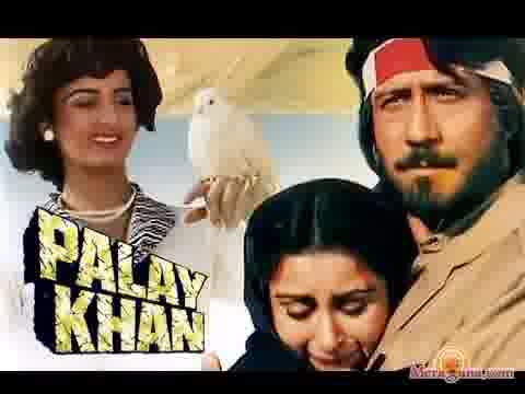 Poster of Palay Khan (1986)